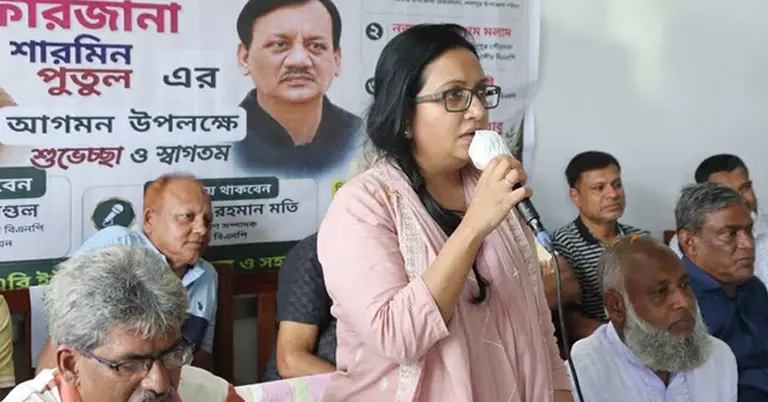 সমাজকল্যাণ প্রতিমন্ত্রী ফারজানা শারমীন